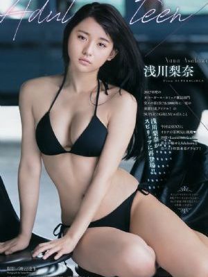 女儿的朋友63中汉字三义